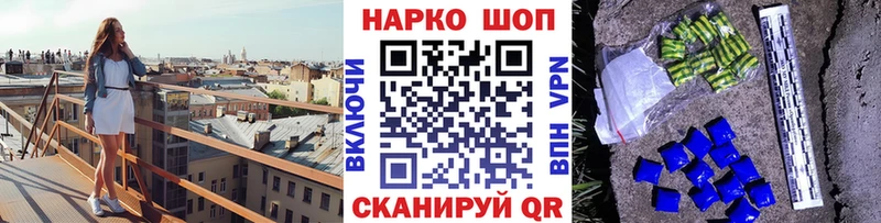 Купить закладку A PVP  Меф  ГАШ  Бошки Шишки  Кокаин  Нягань