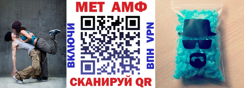 АМФ Розовый Нягань