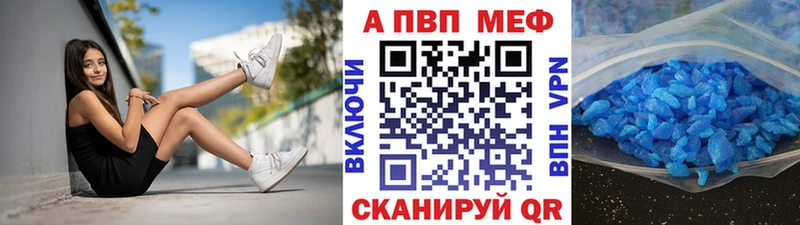 А ПВП мука Купить Нягань