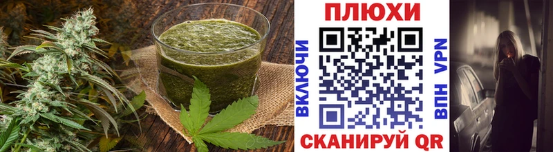 Купить  Нягань  Cannafood конопля 