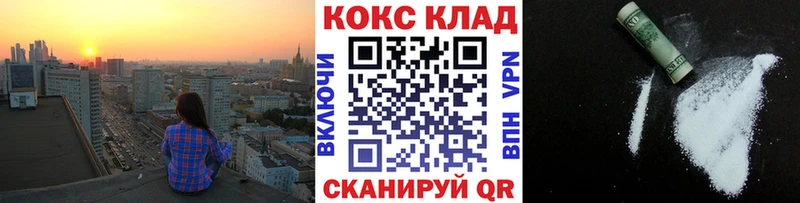 Cocaine Колумбийский  Купить закладки  Нягань 
