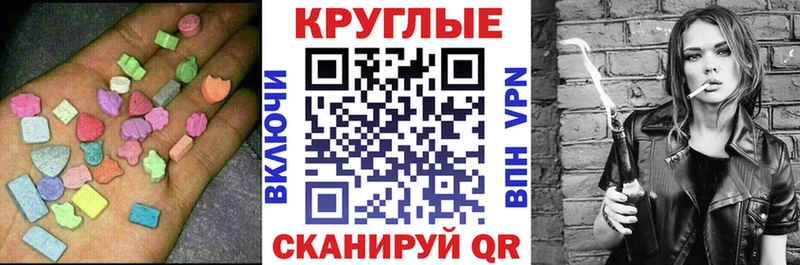 Купить  Нягань  Ecstasy TESLA 