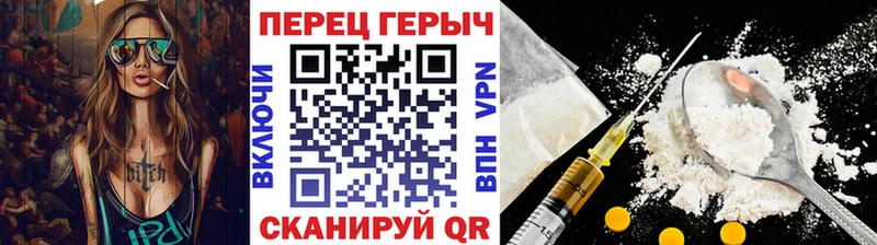 Героин белый  Купить где  Нягань 