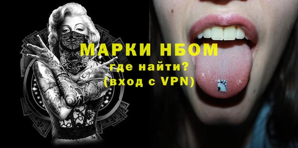 мефедрон VHQ Инсар