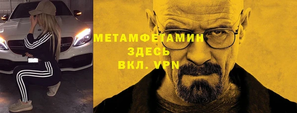 мефедрон VHQ Инсар