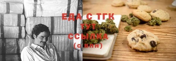 jwh Инта