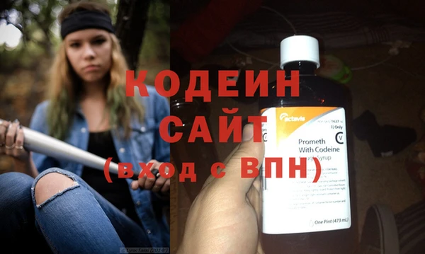 мефедрон VHQ Инсар