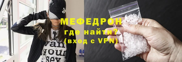 мефедрон VHQ Инсар