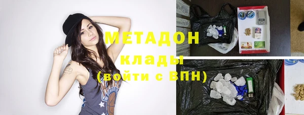 мефедрон VHQ Инсар