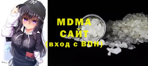 мефедрон VHQ Инсар