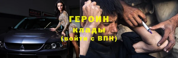 jwh Инта