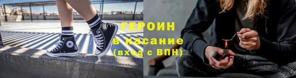 мефедрон VHQ Инсар