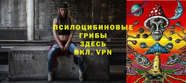 мефедрон VHQ Инсар