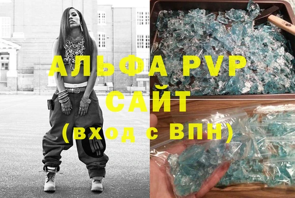 мефедрон VHQ Инсар