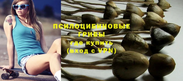 мефедрон VHQ Инсар