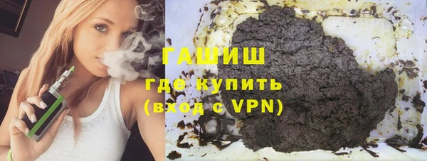мефедрон VHQ Инсар
