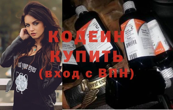 мефедрон VHQ Инсар