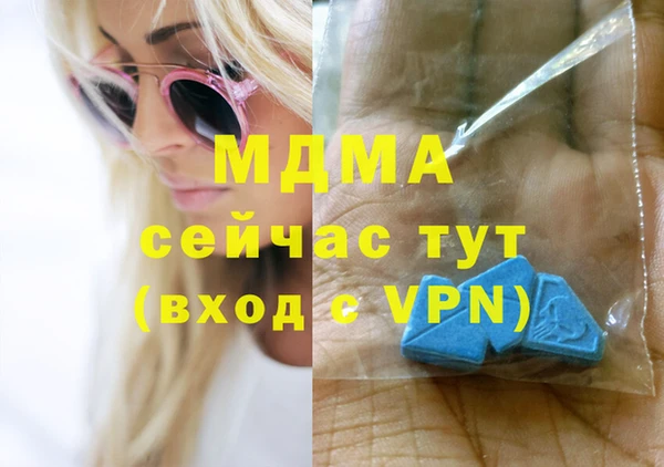 мефедрон VHQ Инсар
