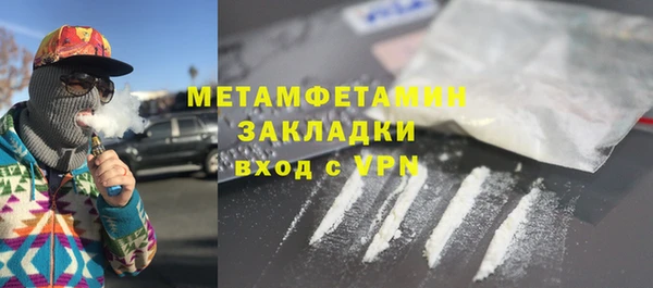 jwh Инта