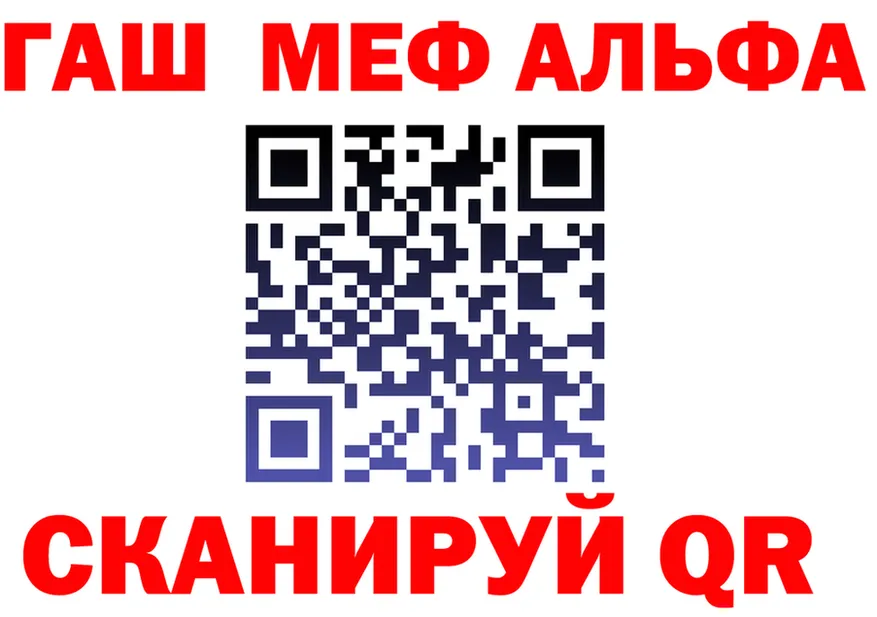 АМФ 97% ССЫЛКА площадка hydra Нягань
