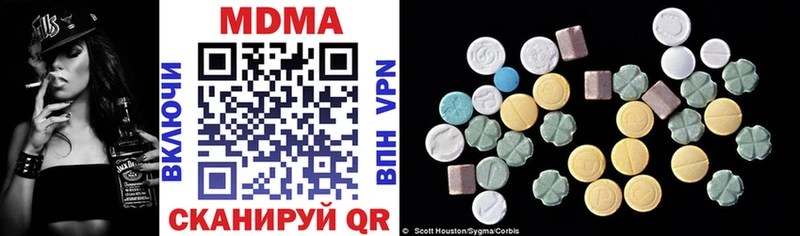 Купить закладки  Нягань  MDMA кристаллы 