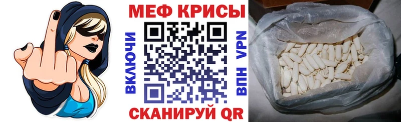 Купить закладки Нягань Мефедрон VHQ