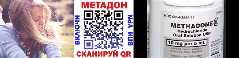 Метадон белоснежный  Купить закладки  Нягань 