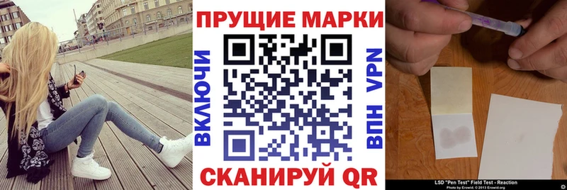 Наркотические марки 1500мкг Нягань